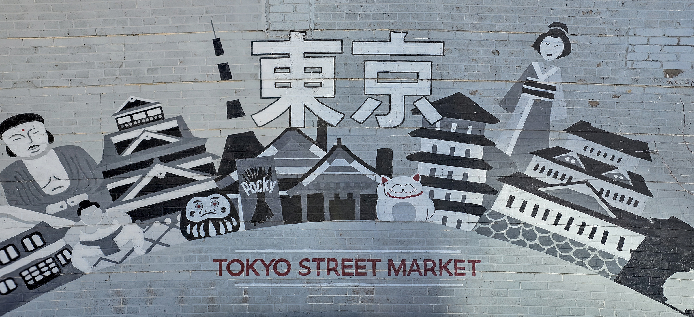 Tokyo Street Market, Center Street N, Calgary, AB, 2024-03-31