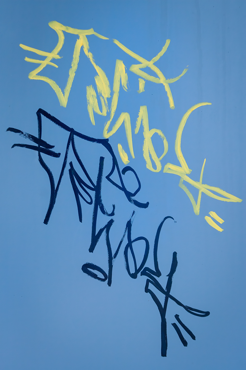 Grafitti on electrical box, Kinsmen Park, Strathmore, AB, 2024-04-01
